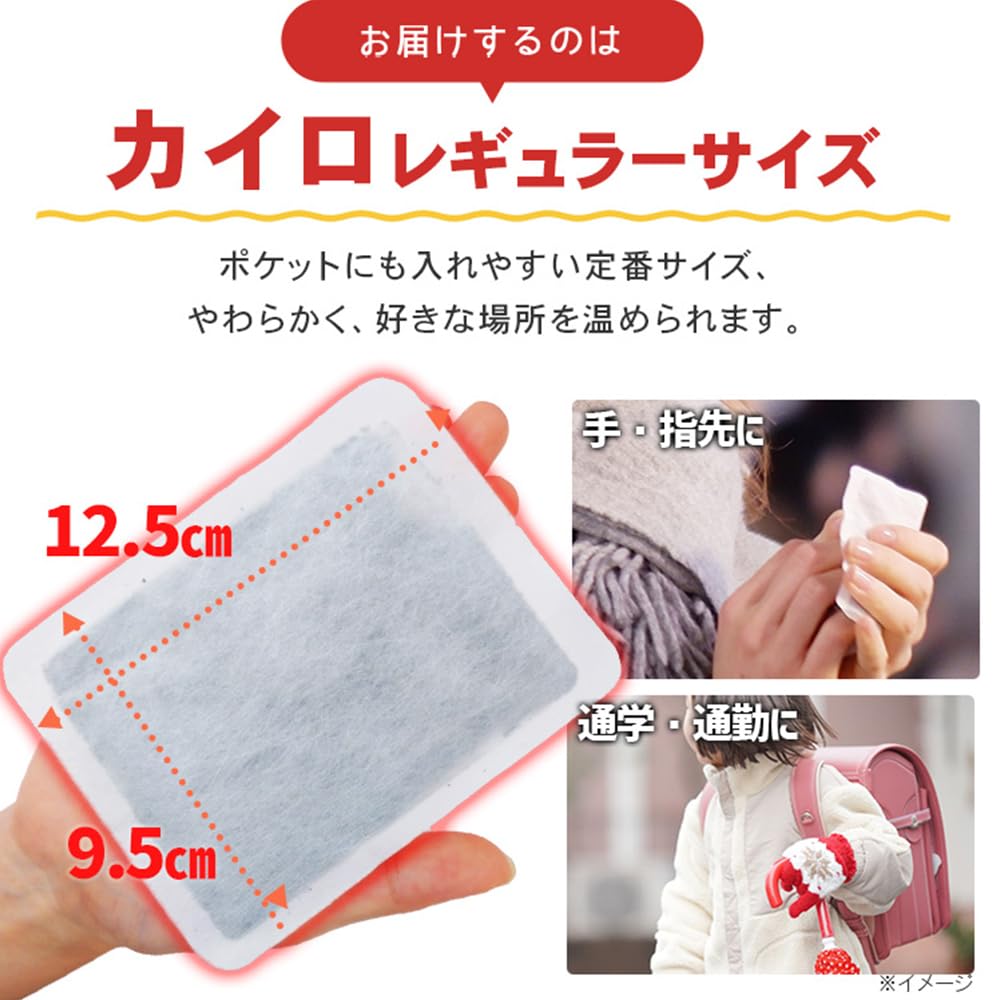 Amazon.co.jp: アイリスオーヤマ 使い捨てカイロ 貼れない 240枚 日本